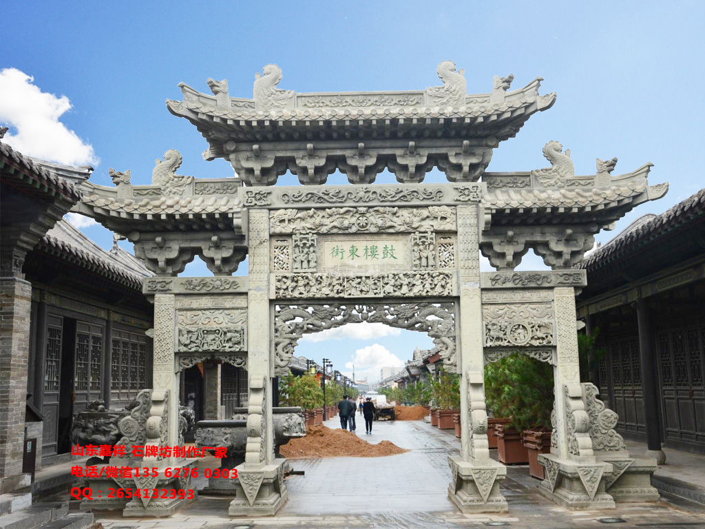 公園入口大門牌坊圖片 公園入口大門設計中的牌坊文化