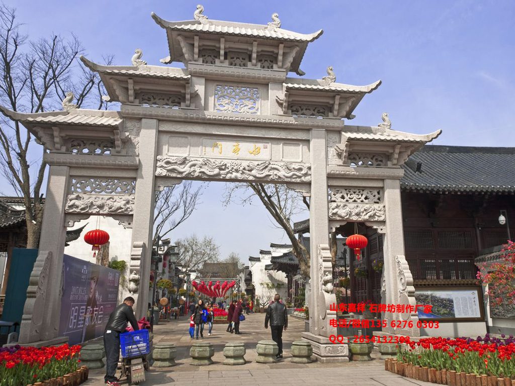 度假區仿古石門樓圖片效果圖