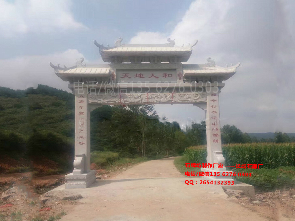 農(nóng)村村口進村門樓設(shè)計效果圖