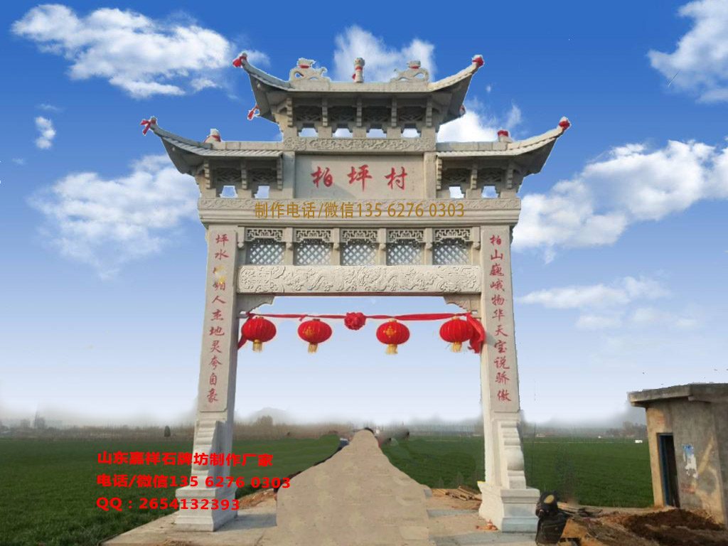 江西撫州鄉(xiāng)村寨門圖片_村口大門樓效果圖設(shè)計(jì)