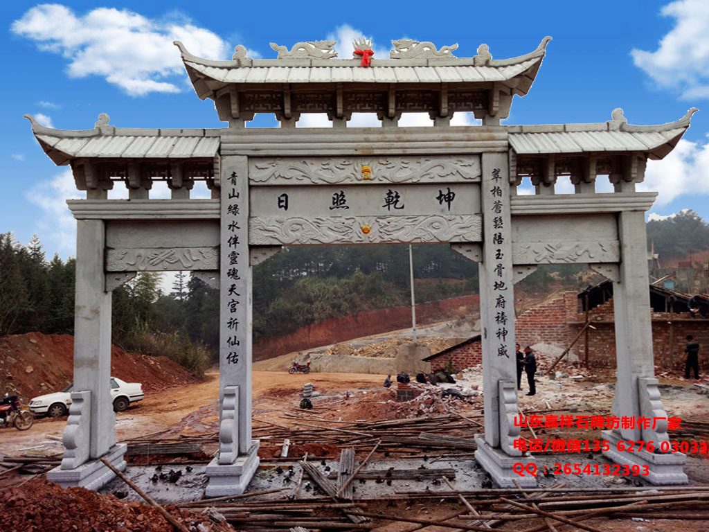 陵園墓地牌坊大門圖片