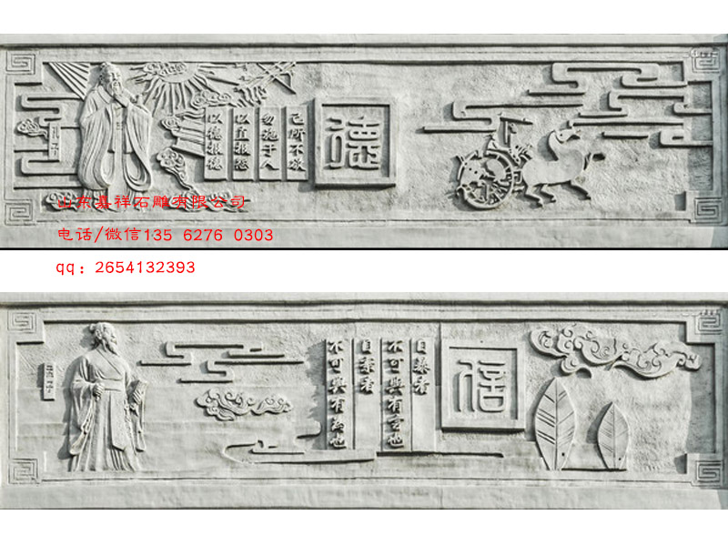 校園文化墻浮雕設(shè)計圖_學(xué)校浮雕壁畫效果圖