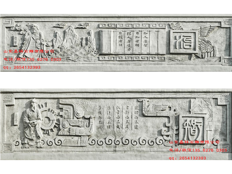 校園文化墻浮雕設(shè)計圖_學(xué)校浮雕壁畫效果圖