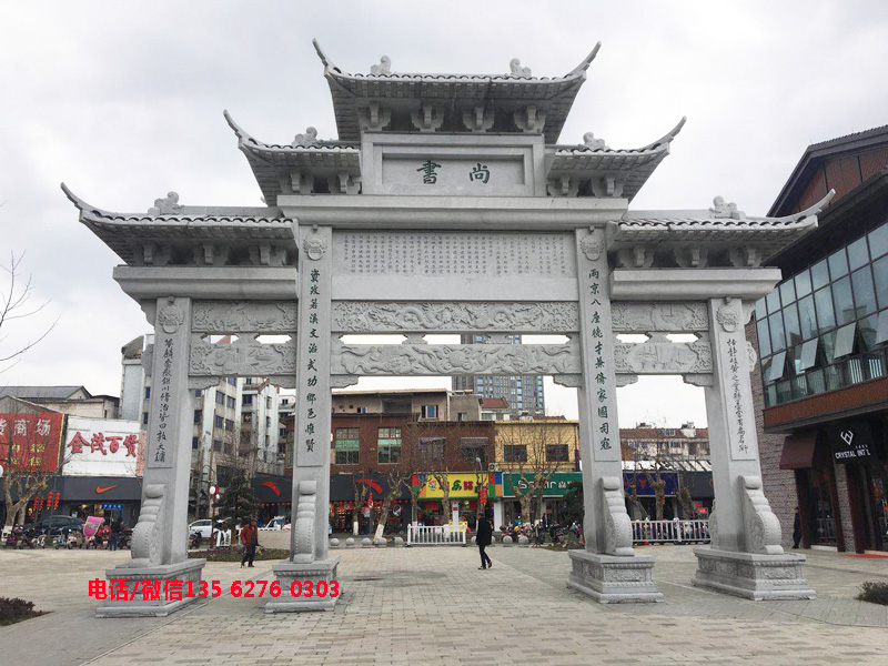 度假區仿古石門樓圖片效果圖