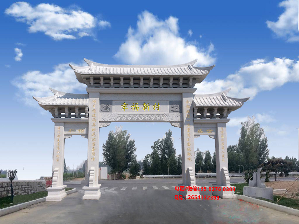 新農(nóng)村牌坊圖片
