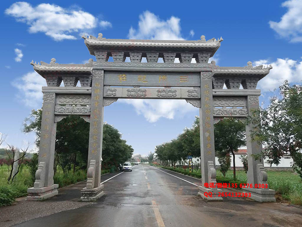 新農(nóng)村牌坊