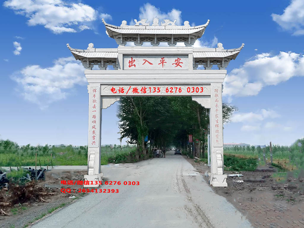 農(nóng)村牌坊設(shè)計圖