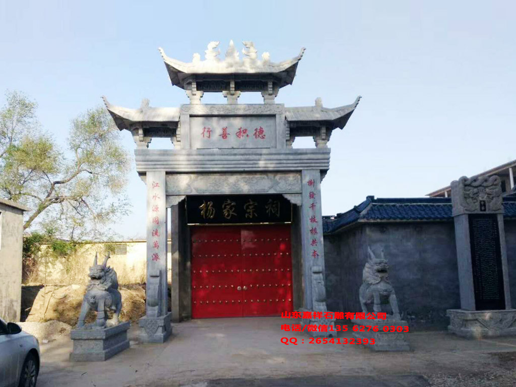 祠堂石牌坊圖片 祠堂石牌坊設(shè)計圖片