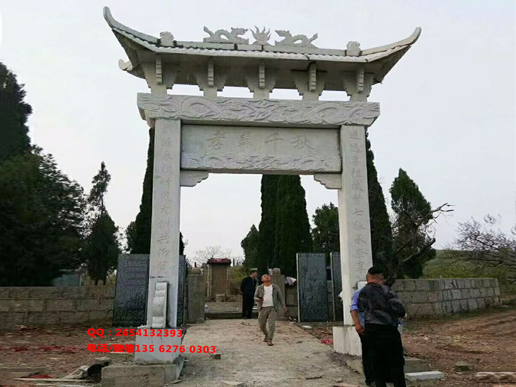陵園大門石牌樓公墓門樓牌坊圖片 陵園大門石牌樓設計_公墓門樓牌坊圖片