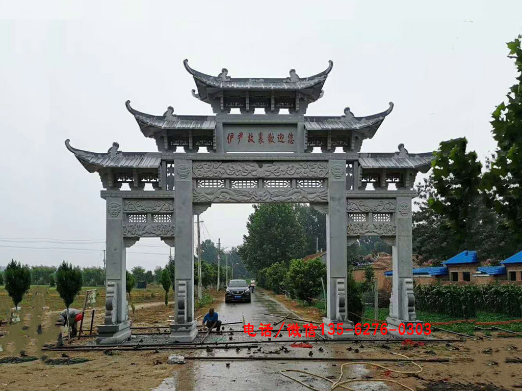 景區(qū)石牌坊公園入口大門圖片大全