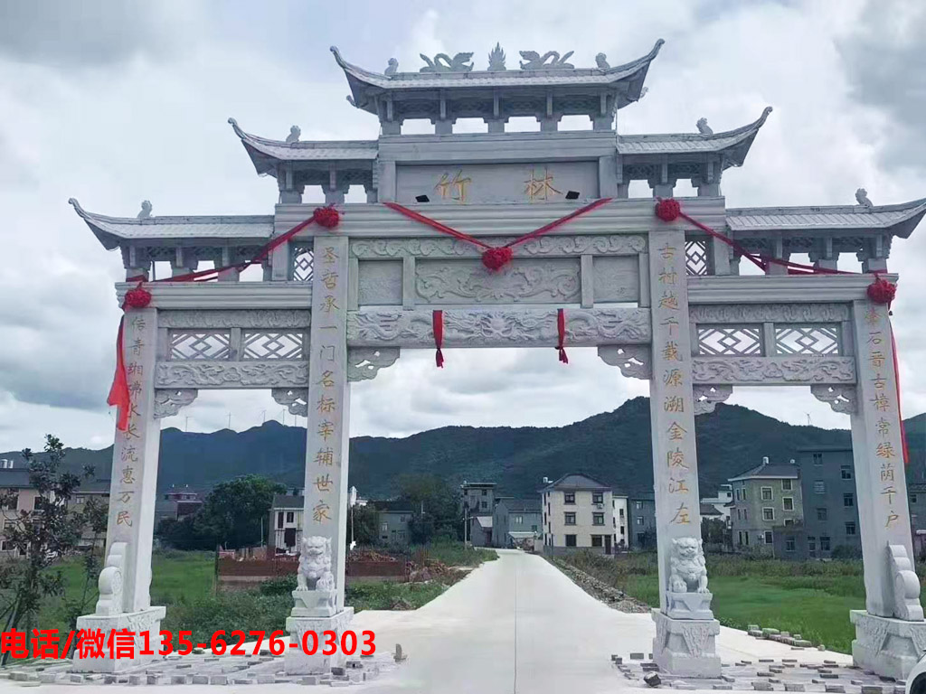 村口牌坊大門圖片 村口牌坊大門打造美麗鄉村