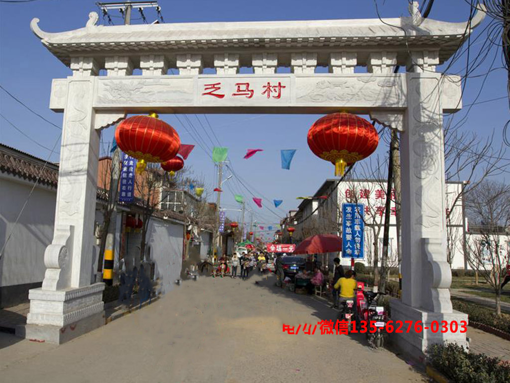 村口牌坊圖片