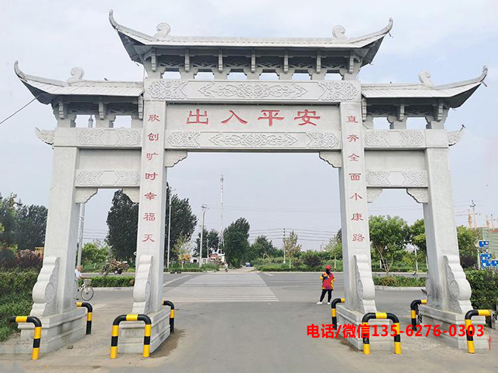 海南農(nóng)村石牌坊進(jìn)村石牌樓圖片 海南農(nóng)村石牌坊進(jìn)村石牌樓圖片大全