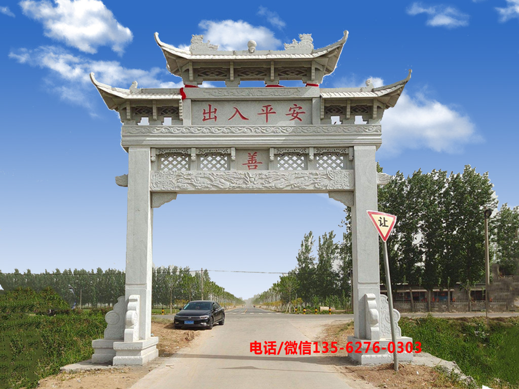 農村進村大門牌坊圖片 農村進村大門牌坊雕刻圖案設計風格