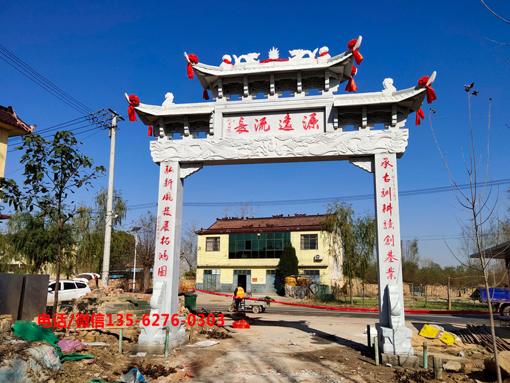 海南農(nóng)村石牌坊進(jìn)村石牌樓圖片 海南農(nóng)村石牌坊進(jìn)村石牌樓圖片大全