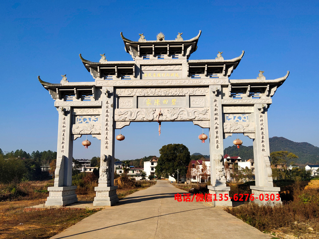 村口牌坊大門圖片 村口牌坊大門打造美麗鄉村
