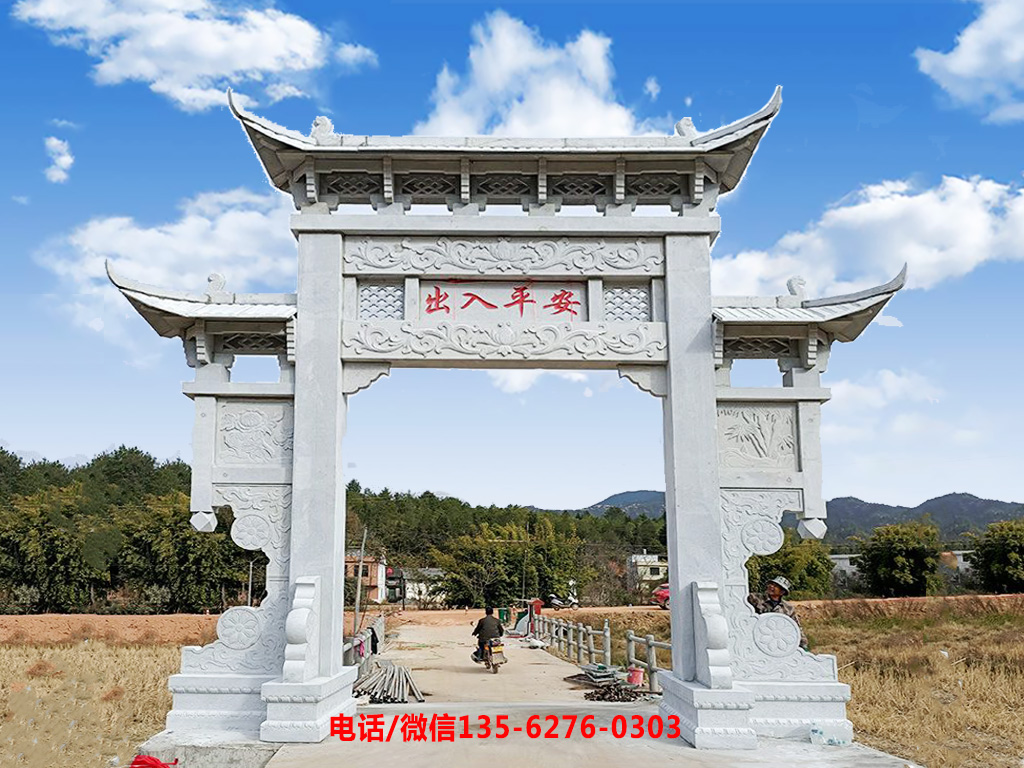 村莊石牌坊圖片 村莊石牌坊設(shè)計(jì)圖片村門牌樓樣式大全