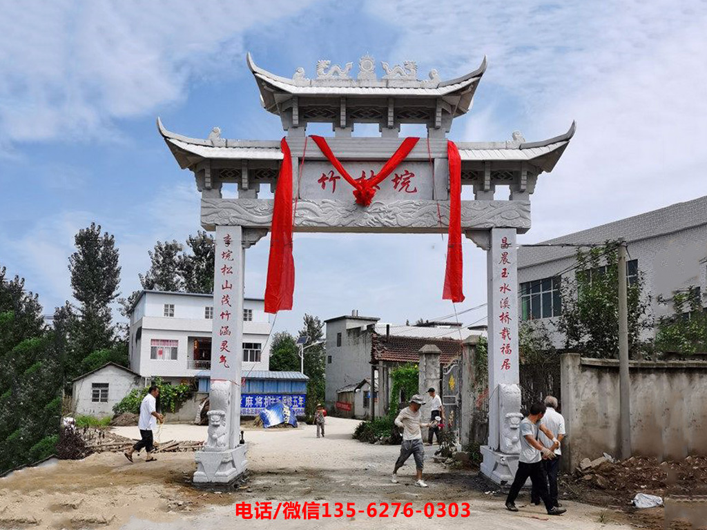 農村單門牌坊圖片 農村單門牌坊圖片設計效果圖