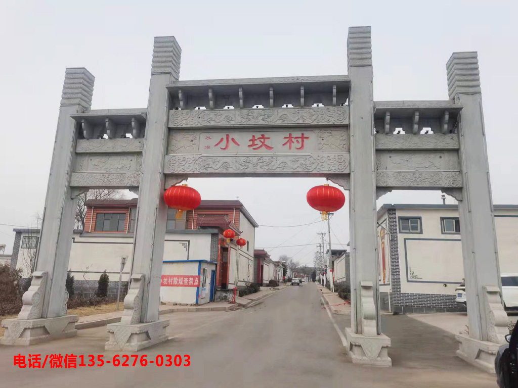 美麗鄉(xiāng)村入口牌坊效果圖 美麗鄉(xiāng)村入口牌坊效果圖設(shè)計大全