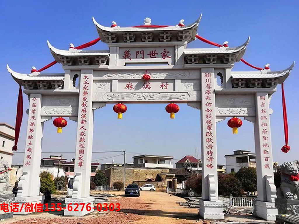 農(nóng)村入村牌坊圖片 好看的農(nóng)村入村牌坊樣式有哪些