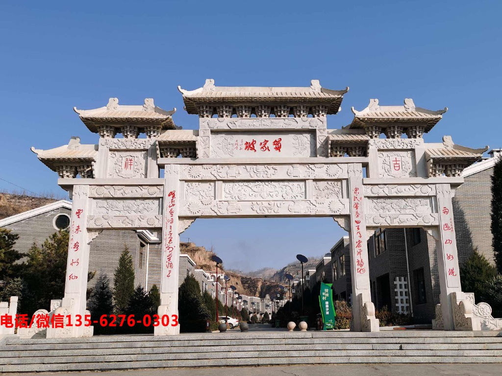 村莊牌樓圖片 村莊牌樓造型設(shè)計_農(nóng)村石牌坊圖片大全
