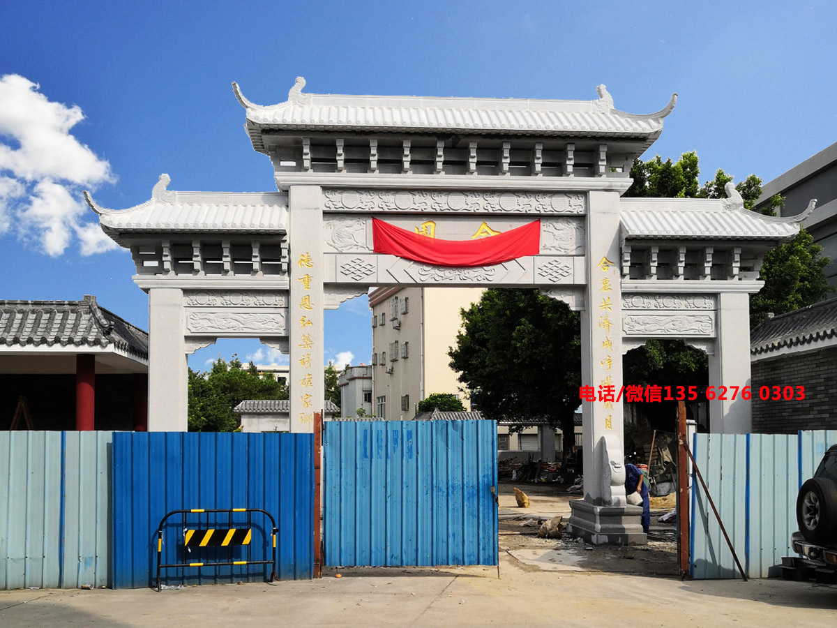農(nóng)村路口石牌坊圖片 農(nóng)村路口石牌坊帶動(dòng)鄉(xiāng)村旅游發(fā)展