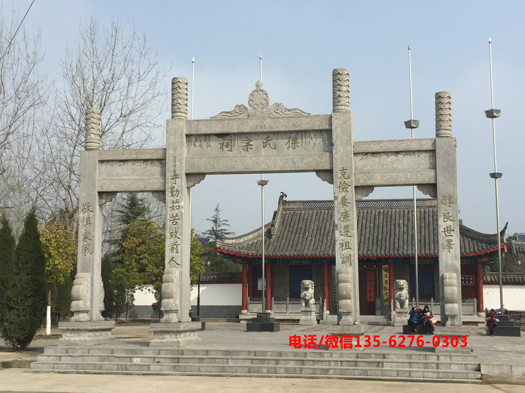 祠堂石牌坊圖片 祠堂石牌坊設(shè)計圖片