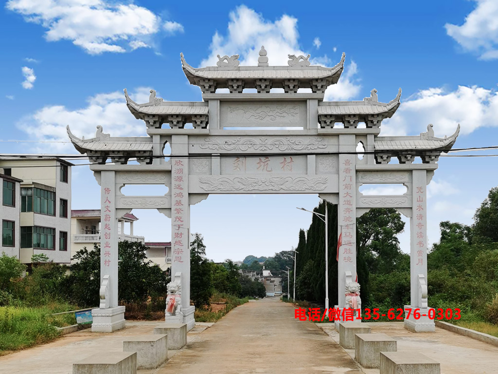 農(nóng)村路口石牌坊圖片 農(nóng)村路口石牌坊帶動(dòng)鄉(xiāng)村旅游發(fā)展