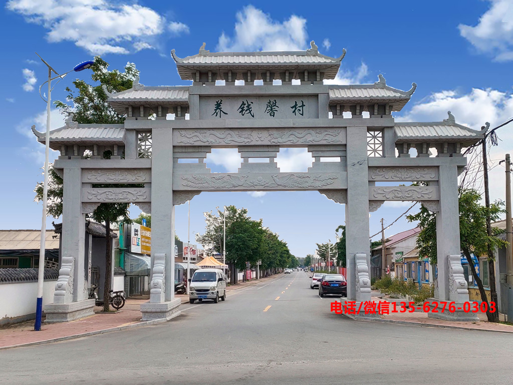 農(nóng)村路口石牌坊圖片 農(nóng)村路口石牌坊帶動(dòng)鄉(xiāng)村旅游發(fā)展