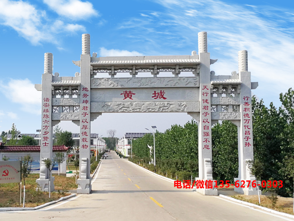 農(nóng)村路口石牌坊圖片 農(nóng)村路口石牌坊帶動(dòng)鄉(xiāng)村旅游發(fā)展
