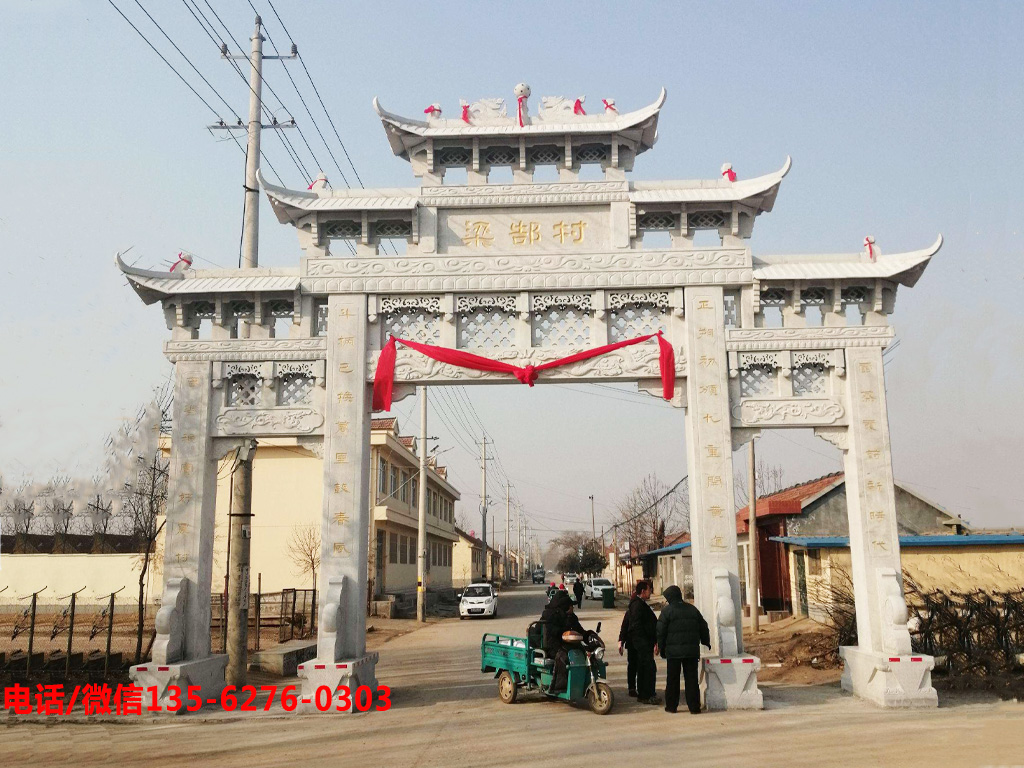 農(nóng)村石牌坊門樓設(shè)計(jì)圖片 湖南農(nóng)村石牌坊門樓設(shè)計(jì)圖片大全