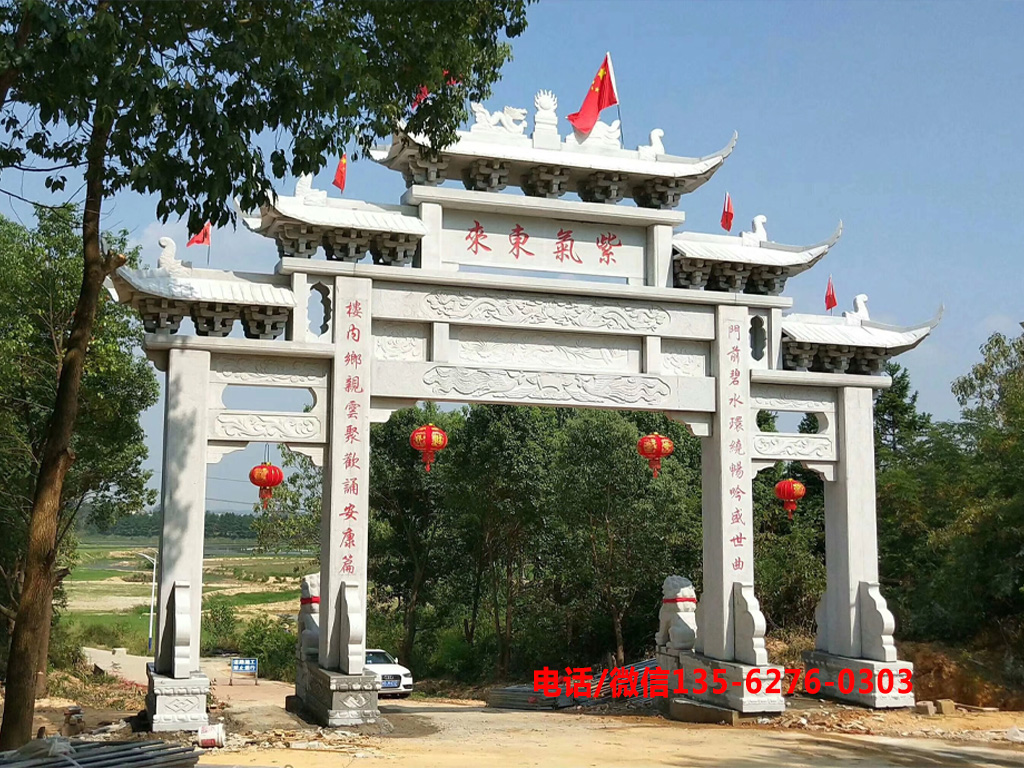 村口牌坊圖片 江西南昌村口牌坊制作設(shè)計造型樣式大全