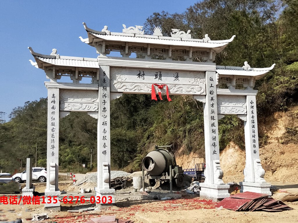 美麗鄉村牌坊村門石牌樓圖片 美麗鄉村牌坊圖片大全_村門石牌樓設計