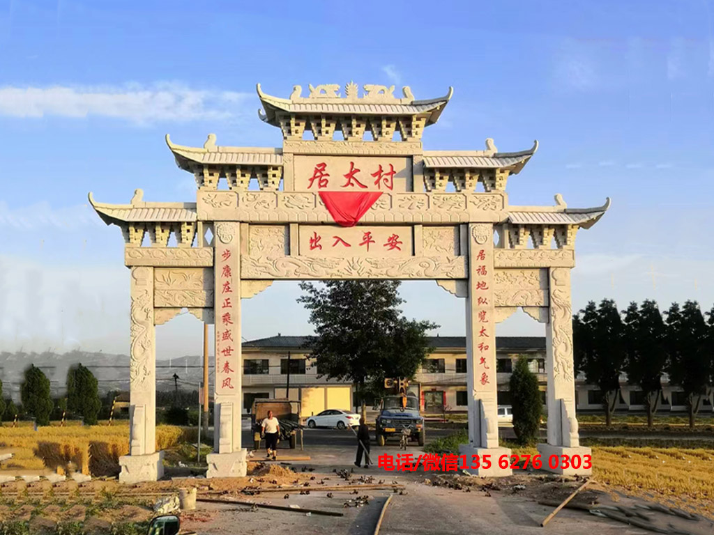 美麗鄉村入口牌坊圖片 湖北美麗鄉村入口牌坊成為新農村標志