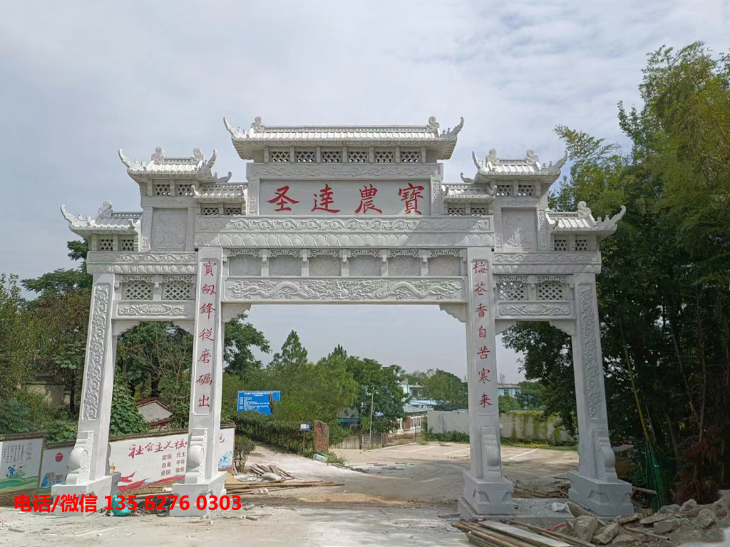 美麗鄉村牌坊村門石牌樓圖片 美麗鄉村牌坊圖片大全_村門石牌樓設計
