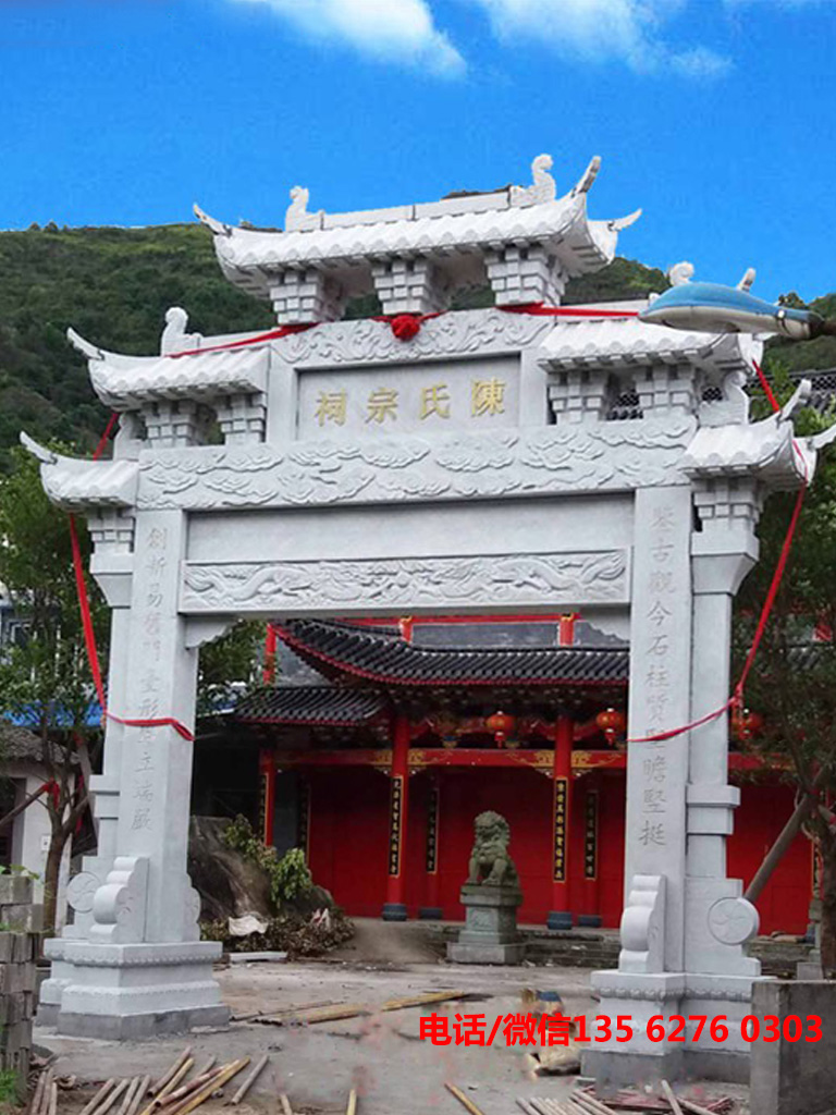 祠堂石牌坊圖片 祠堂石牌坊設(shè)計圖片