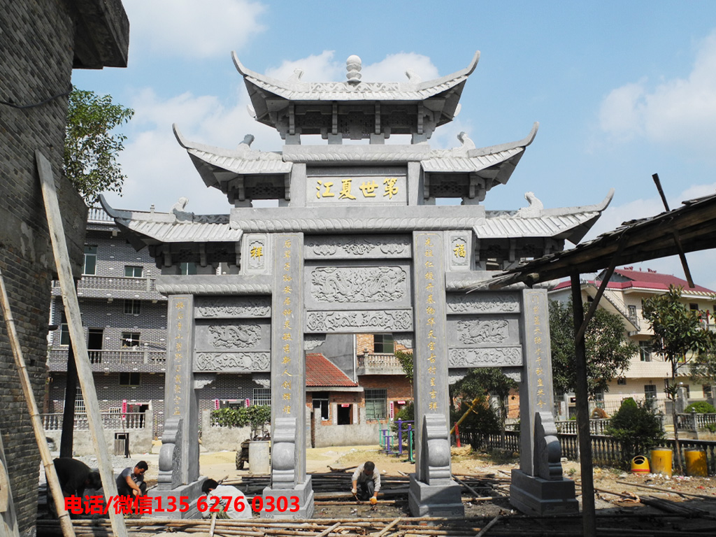 祠堂石牌坊圖片 祠堂石牌坊設(shè)計圖片