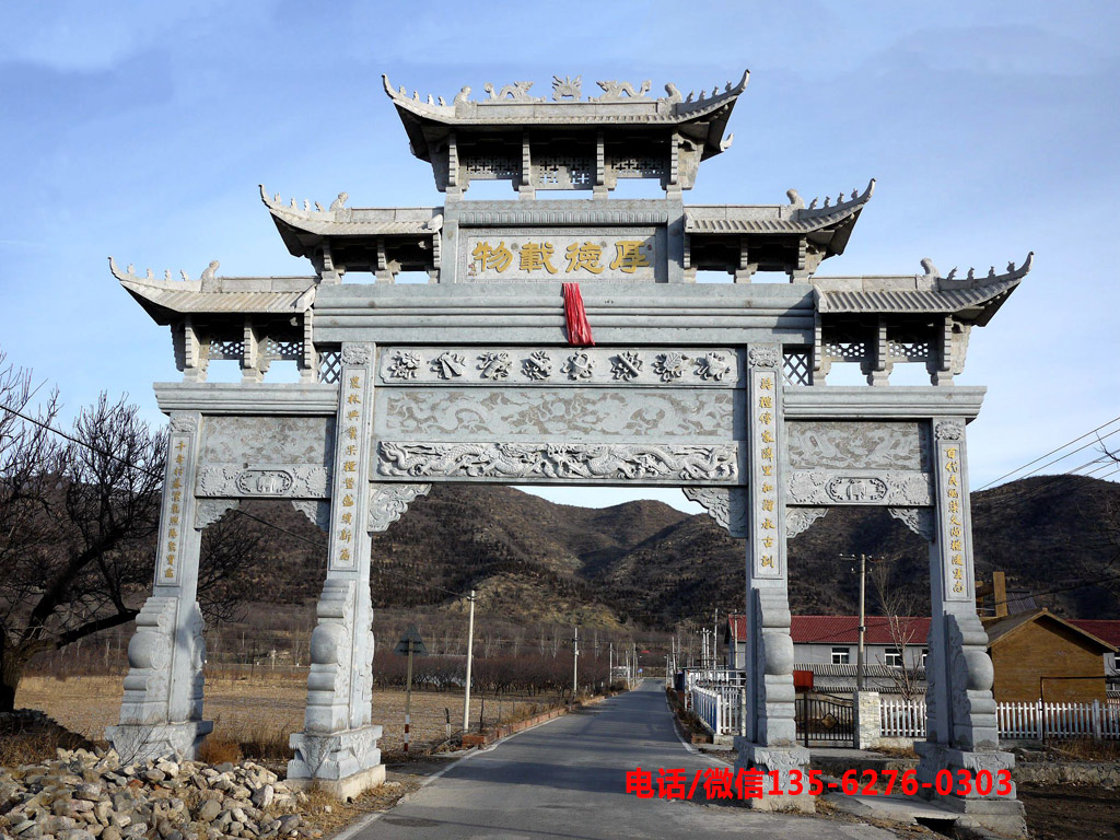 村莊入口石門樓設(shè)計(jì)方案_農(nóng)村村口牌坊圖片大全
