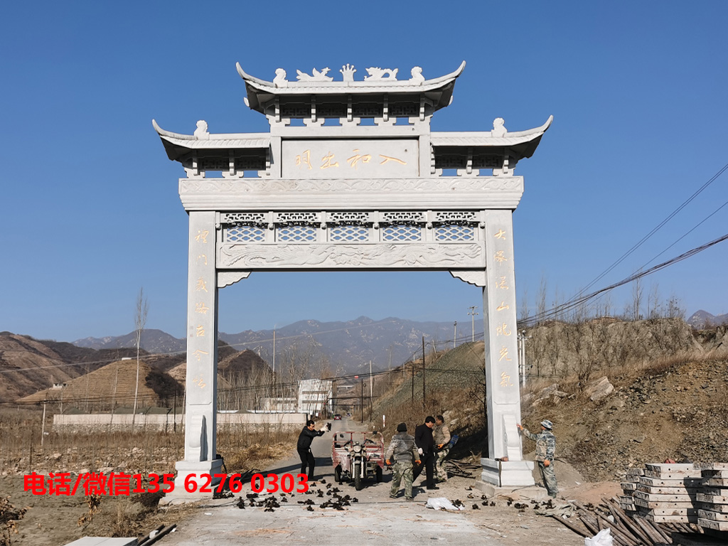 農(nóng)村石牌坊門樓設(shè)計(jì)圖片 湖南農(nóng)村石牌坊門樓設(shè)計(jì)圖片大全