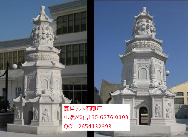 點擊查看詳細信息<br>標題：漢白玉石塔 閱讀次數：0