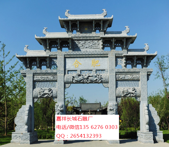 點(diǎn)擊查看詳細(xì)信息<br>標(biāo)題：石牌坊 閱讀次數(shù)：0