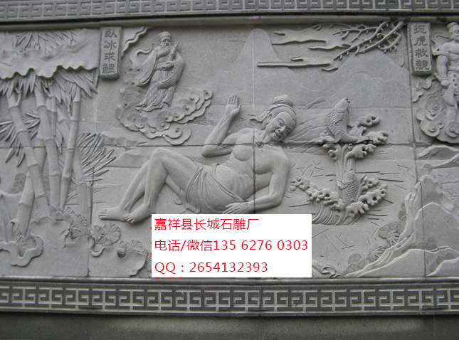 點擊查看詳細信息<br>標題：浮雕墻 閱讀次數：0