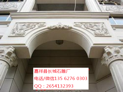 點擊查看詳細信息<br>標題：【石雕牌坊廠家】涼亭 閱讀次數：0