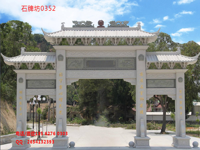 點擊查看詳細信息<br>標(biāo)題：花崗巖村門牌坊雕刻制作 閱讀次數(shù)：0
