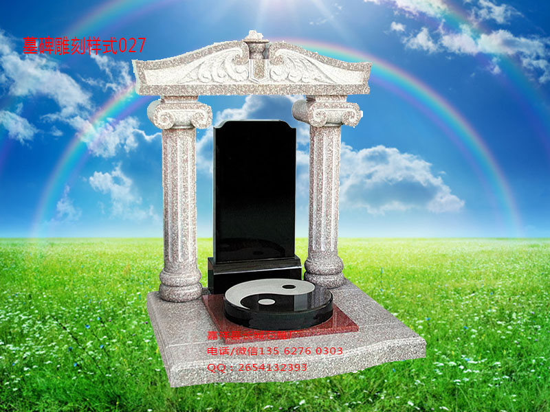點(diǎn)擊查看詳細(xì)信息<br>標(biāo)題：墓碑雕刻樣式圖片027 閱讀次數(shù)：0