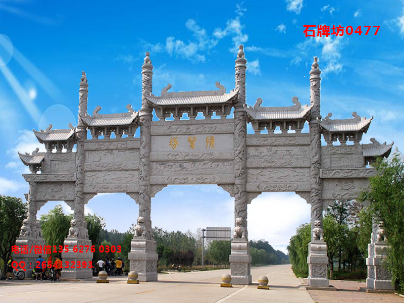 點擊查看詳細信息<br>標題：五門石牌坊圖片0477 閱讀次數(shù)：0