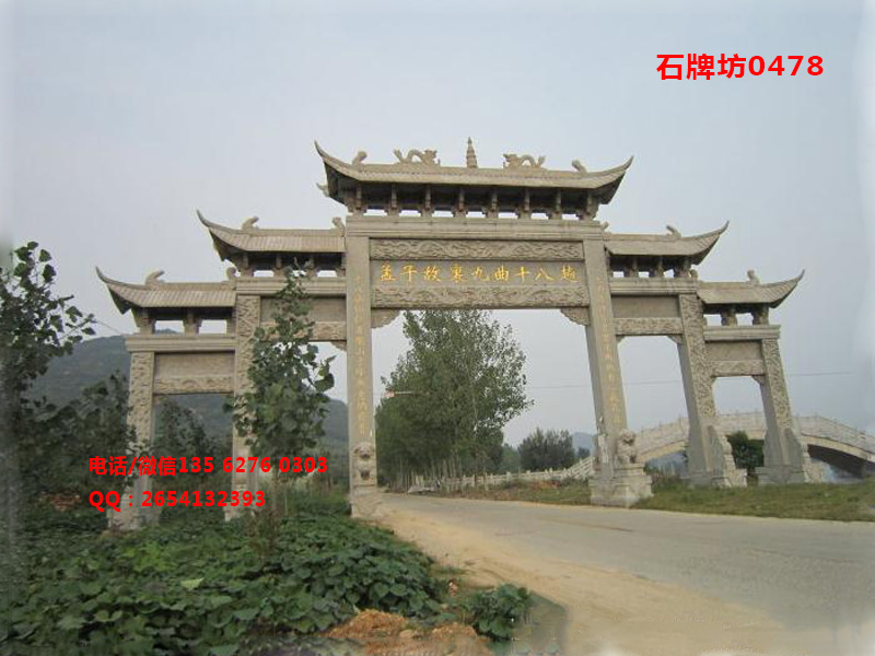 點擊查看詳細信息<br>標題：五門石牌坊圖片0478 閱讀次數(shù)：0