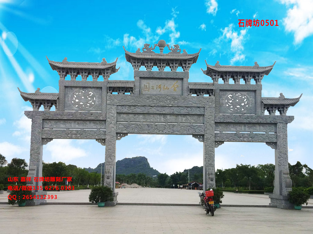 點擊查看詳細信息<br>標(biāo)題：村莊牌坊雕刻圖片大全 閱讀次數(shù)：0