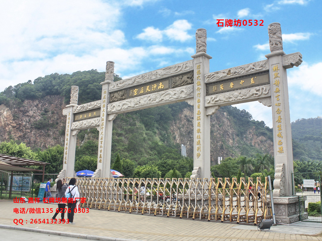 寺廟大門牌坊圖片