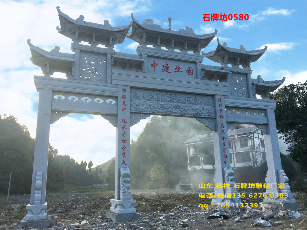 牌坊圖片